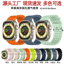 智能手表表带;手表保护壳;智能设备配件