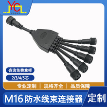 YͨˮBLED늄܇􎧽ӾӺղ^