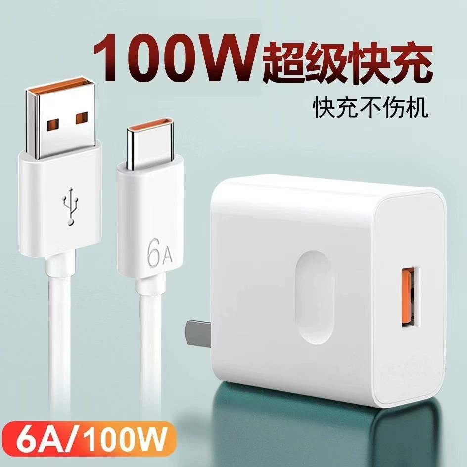 Apple, Huawei, зарядное устройство, набор, совместимое зарядное для мобильного телефона, 20W, 66W, 100W, 5V