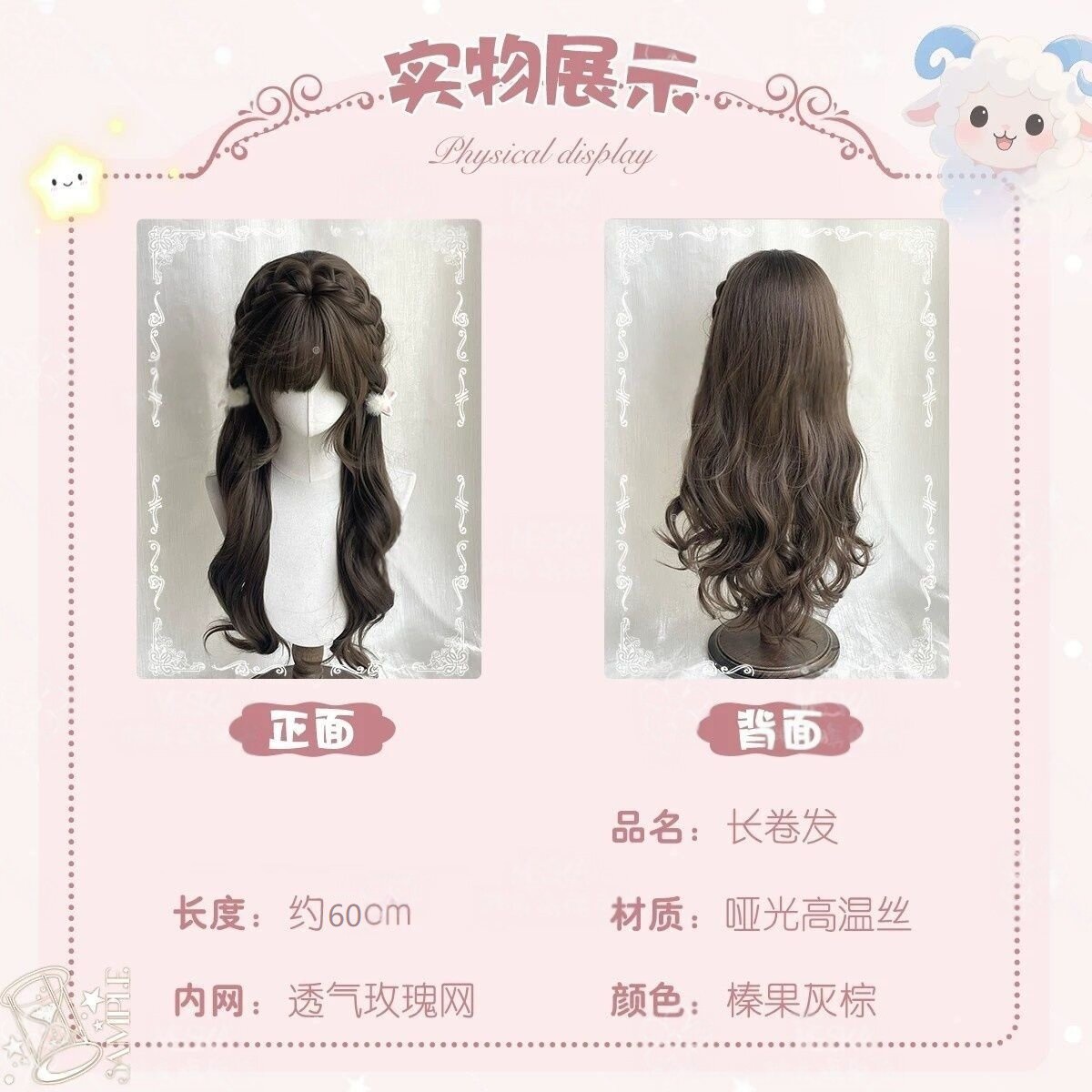 Fuzzy Bunny Lockenperücke für Damen - Lolita-Stil mit Halbflechtzöpfen und langen Locken, Komplettkostüm
