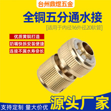 �S�~5��ͨˮ�ӿ��ٽ��^ϴ܇���5��ˮ��ͨˮ��ˮ���ķ�ܛ�������