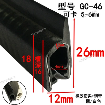 U-Shaped Strip | Avtomobil səs izolyasiya zolaqları - height-26-width-12-cards-5-6mmprice-per-meter