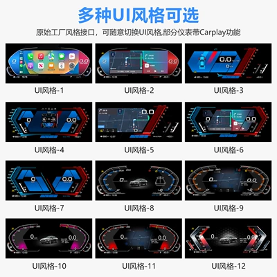 automobile instrument – Lcd Dashboard
