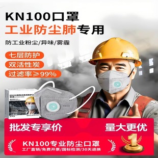 KN100�����o���ֶ����^�V��Ч����ۉm�wĭ�w�����N��͸�ⲻ����