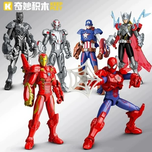 Конструктор Marvel «Суперброня» подвижная фигурка лицензия