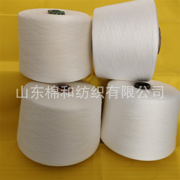 Polyester core-spun yarn 70D spandex easy dyeing and finishing durability maintenance easy to reduce fabric weight in stock Polyester core-spun yarn 70D spandex easy dyeing and finishing durability maintenance easy to reduce fabric weight in stock