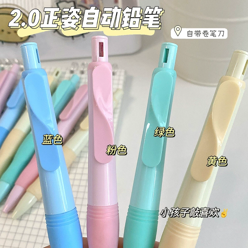 Blueprint 8161 механический карандаш с положительной посадкой, коррекция рукоятки в виде дельфина, автоматический карандаш 2,0, для учащихся начальной школы, карандаш для каллиграфии