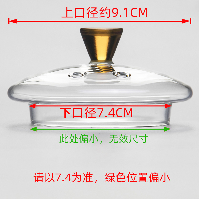 【62】공기구멍이 있는 노란색 손잡이 냄비뚜껑 7.4