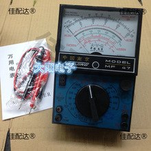 MF47��ָ�ʽ�f�ñ��׼� ���DIY�����׼�ɢ���W�������M�b������