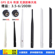 GPS�����pģ�l�ǌ����쾀��Դ��λ�쾀ȫ��SMA�oԴGPS+BD�z���쾀