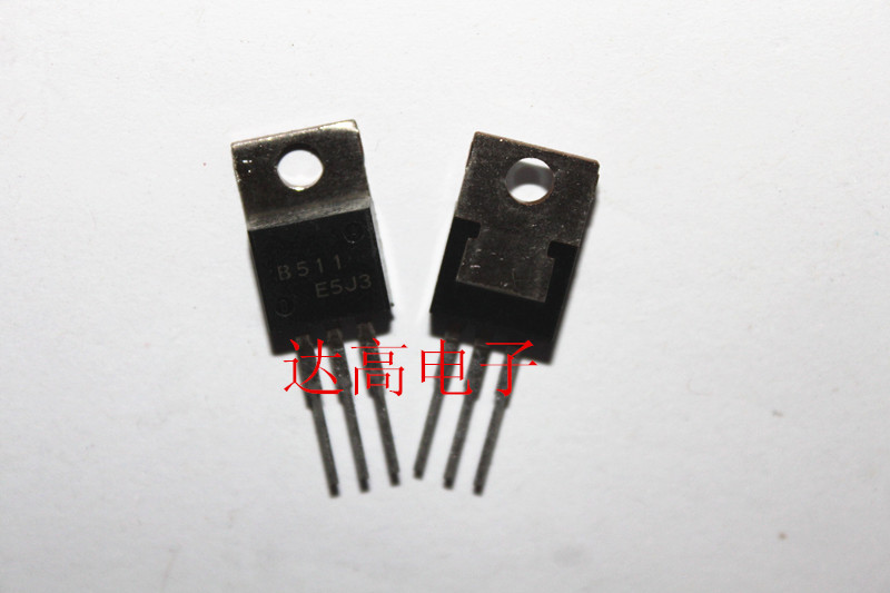 B511  库存实货 欢迎洽购 量大从优  达高电子
