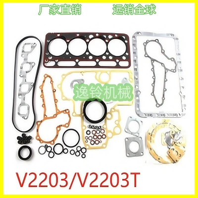 Cylinder Head Cylinder Gasket – Cylinder and parts