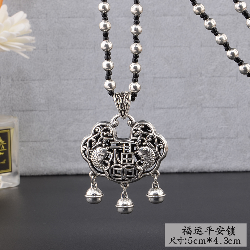 푸 윤 핑 자물쇠