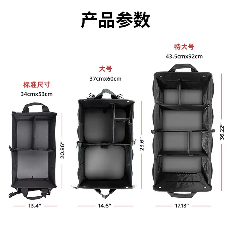 跨境热销可折叠汽车收纳箱车用后备厢置物袋车用收纳整理袋收纳袋