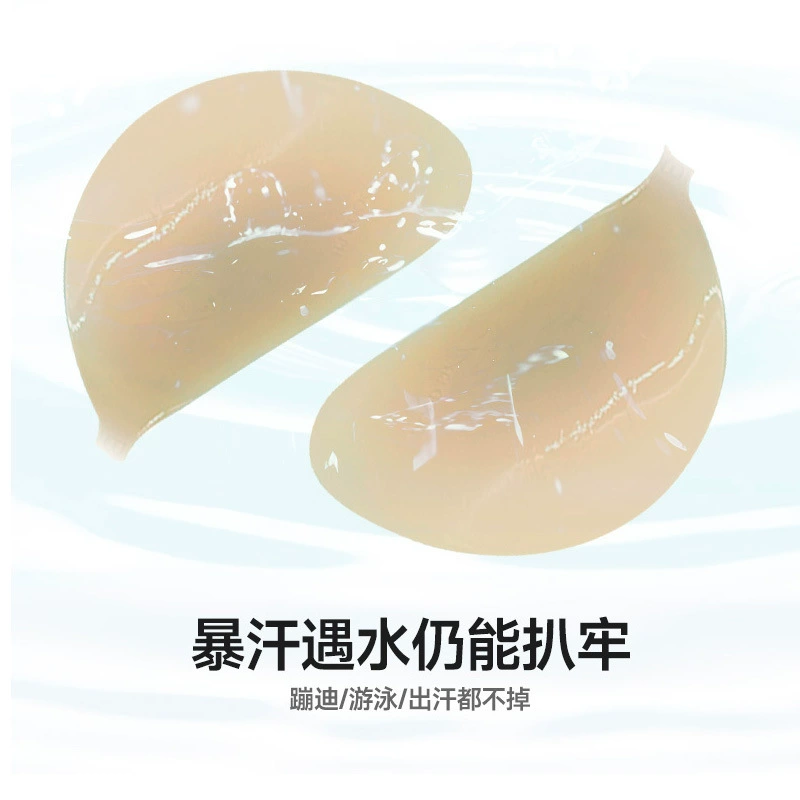 Supporting silicone invisible bra, nipple stickers, protective underware, light and thin underwear