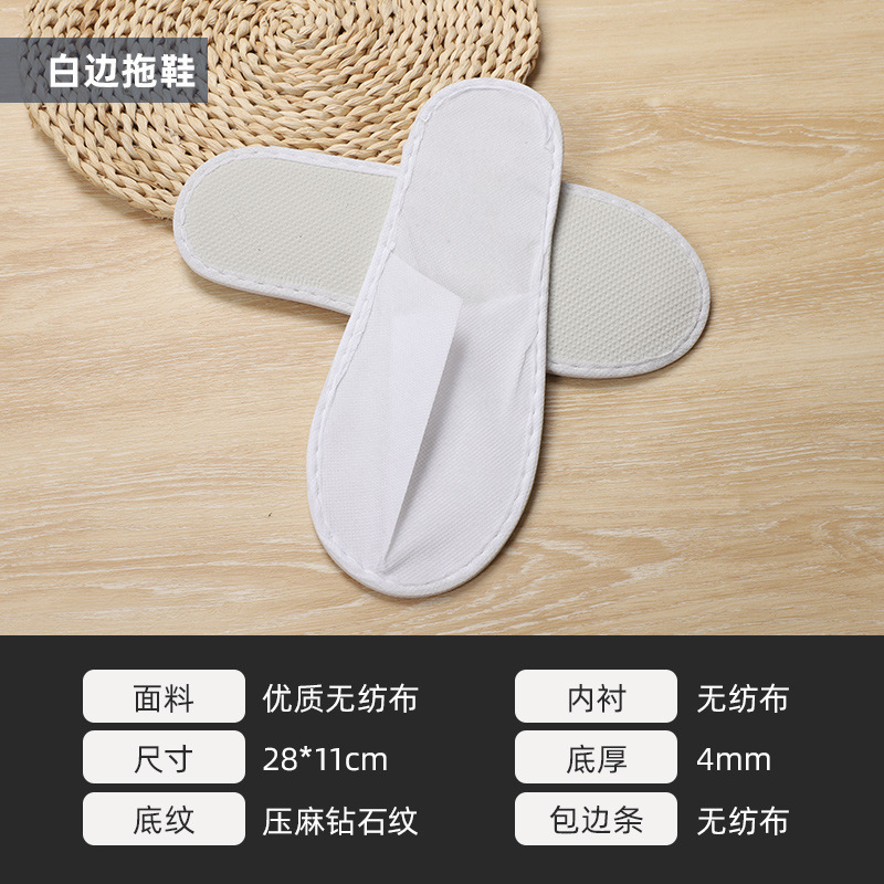 工場在庫ホテル、B&B、ビューティーサロン用の高級厚底滑り止めロゴ入り使い捨てスリッパを個別にパッケージ化|undefined