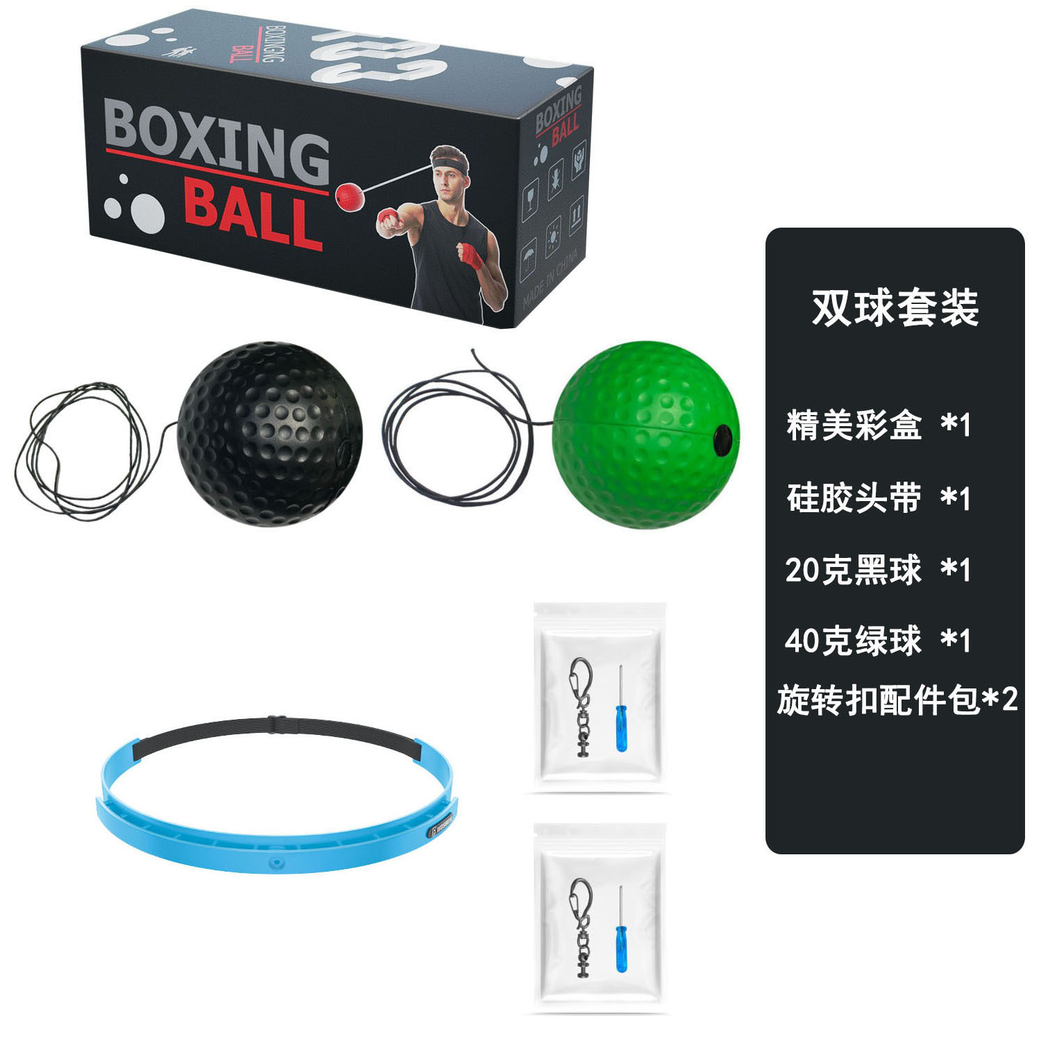 Boxeo de cabeza bola de reacción de descompresión bola de ventilación bola mágica bola de velocidad para adultos entrenamiento de niños fitness entretenimiento doméstico