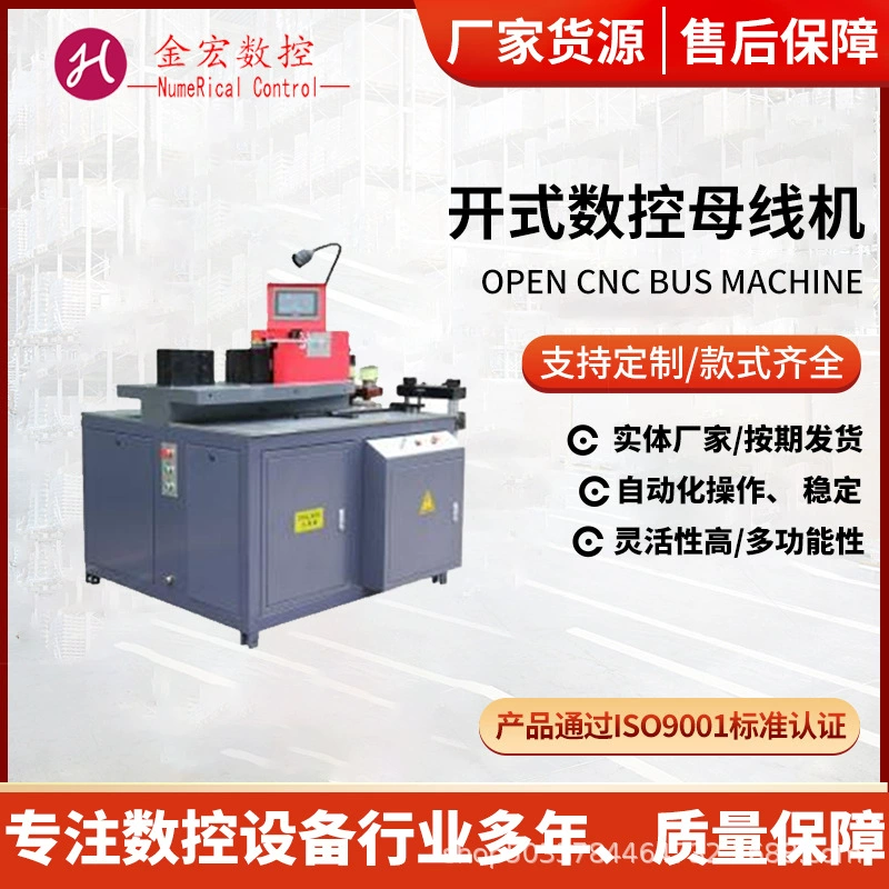 Многофункциональная машина для обработки шин три-в-одном, штамповочный сдвиг, изгиб медных стержней, трехстанционный станок для обработки медных стержней шин