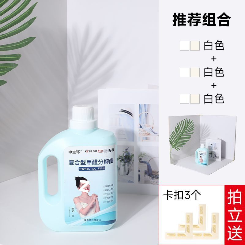拍照背景板纯色摄影道具产品图蛋糕化妆品拍摄摆拍拍照背景布|undefined