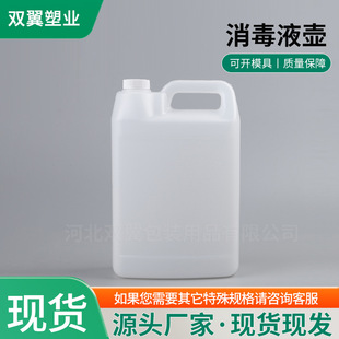 4L ����Һ�ذ�ɫ�S�ҼӺ�����g��������Ͱ�����w4�����ữ��Ͱ
