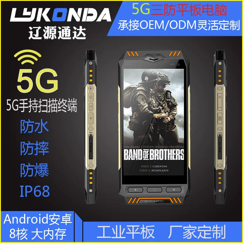 6-дюймовый 5G портативный терминал сбор данных для склада логистики экспресс входа/выхода устройство на Android