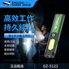 �¿�๦�ܙz�޹����􏊹ⳬ���������Ͳ���޾S��led�������ɳ�