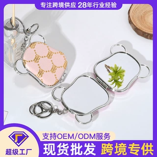 流体小熊折叠化妆镜小镜子随身迷你手持镜两用带钥匙扣挂件女定制