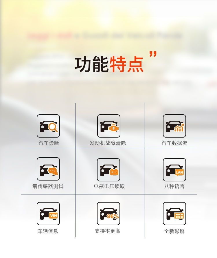 Car diagnostic tool, OBD diagnostic tool, fault scanner, fault code clearing, engine fault clearing, for use in vehicles