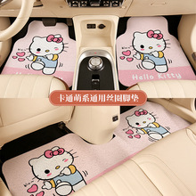 卡通KT猫汽车脚垫PVC丝圈通用脚垫主副驾驶装饰防滑垫耐磨除尘垫