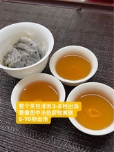 茶厂发货 提供sc 高山春茶小茶包 潮汕功夫茶 凤凰单丛茶