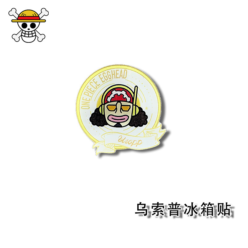 海盗王路飞冰箱贴创意立体亚克力磁性磁贴动漫卡通装饰品厂家批发|undefined