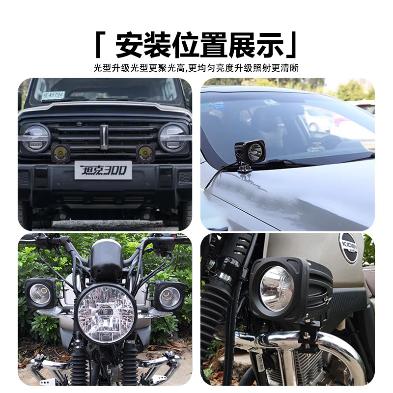 lámpara de alta potencia LED lámpara de alto brillo lámpara de motocicleta lámpara de aluminio