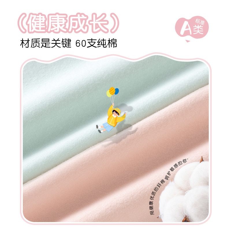 Ropa interior para niñas, calzoncillos para niños grandes y sin costuras de algodón para niñas, pantalones cortos de algodón para niños, clase A.