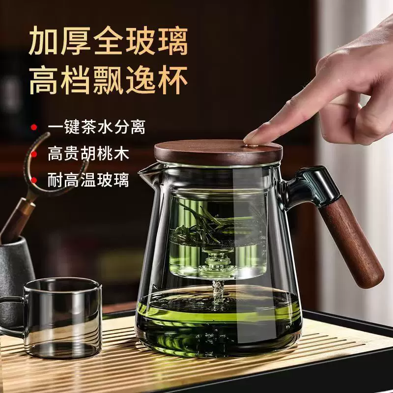 Tea, teapot, glass liner, filter, 2024 volume