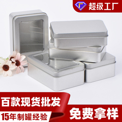花茶茶叶方形马口铁收纳盒 铁皮盒 手表盒子 全开窗铁盒107*70*60|ms