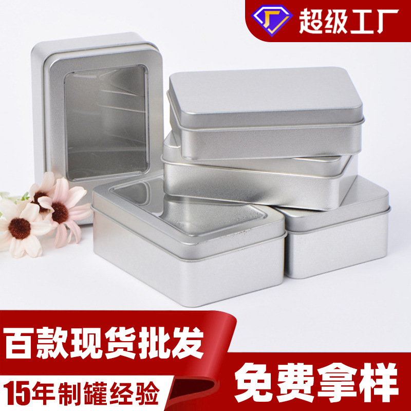 花茶茶叶方形马口铁收纳盒 铁皮盒 手表盒子 全开窗铁盒107*70*60|ms