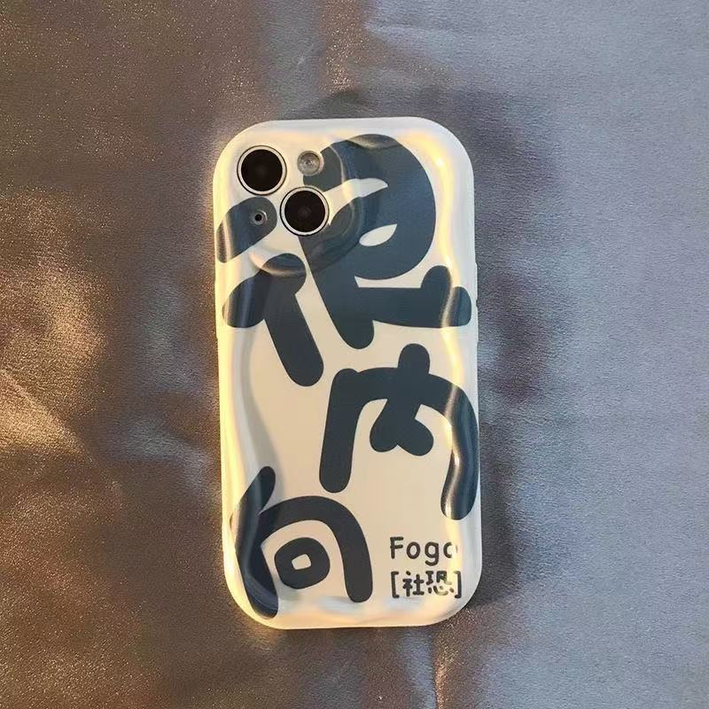 Texto personalizado para iphone16promax funda para teléfono móvil Apple 15 chica 14pro nuevo 13/12/11x