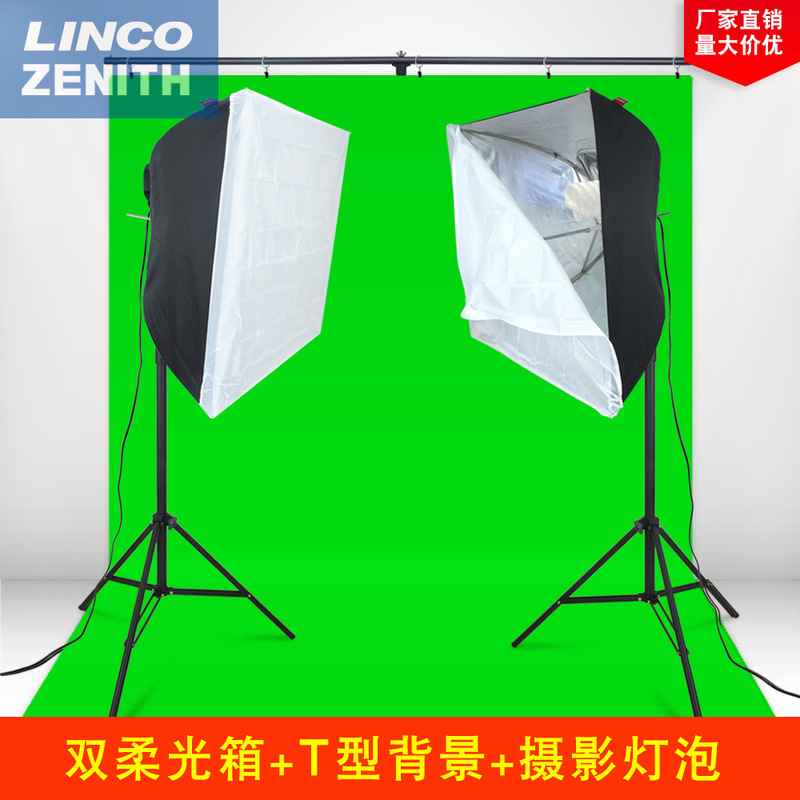 Studio softbox background cloth frame suit studio photo studio portrait still life shooting photo 135W bulb