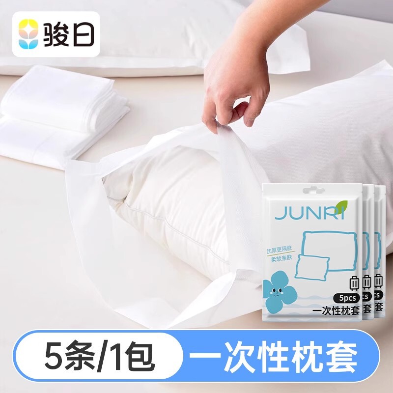 列車の寝台の使い捨て三点セットのシーツは枕カバーで旅行します。|undefined