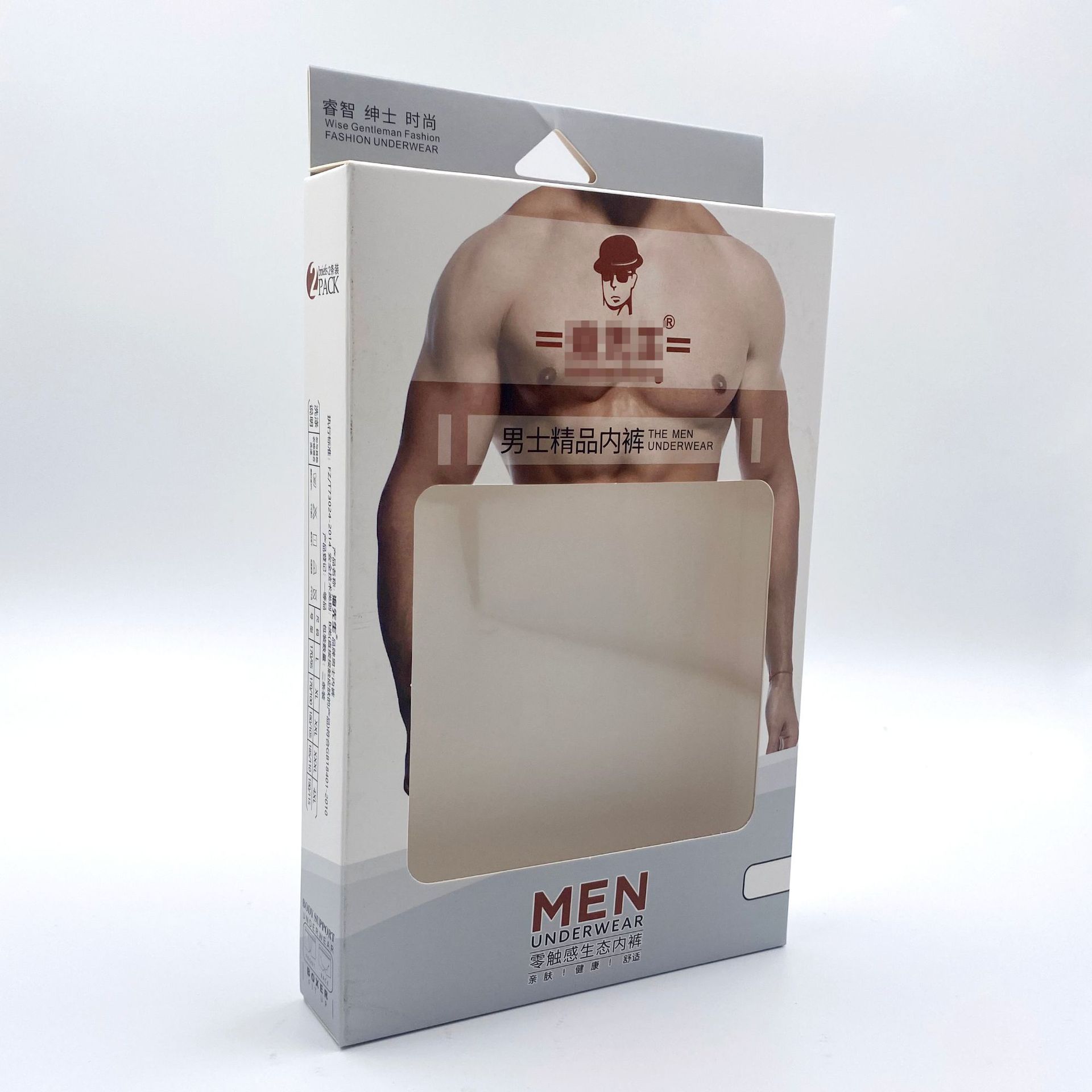 Embalaje personalizado cajas de pantalones interiores de hombre cajas de color de paquetes de pantalones interiores personalizadas cajas de color personalizadas