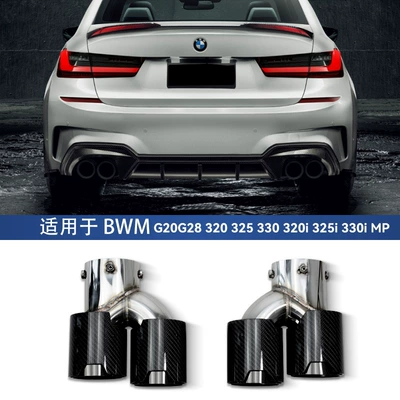 Yeni 3 Seriyalı Dörd Çıxışlı Quyruq Borusu 325Li 320I 330 G20 G28 Modifikasiya Edilmiş Qaz Borusu