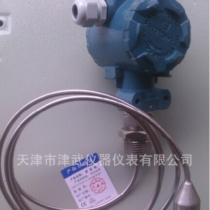 耐高温投入不锈钢铠装式液位变送器液位计水位计液位传感器油位计