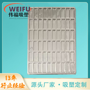 ��������бP�S�� ͸��PET���ܱP �����������бPPVC�Ӻ����D�P