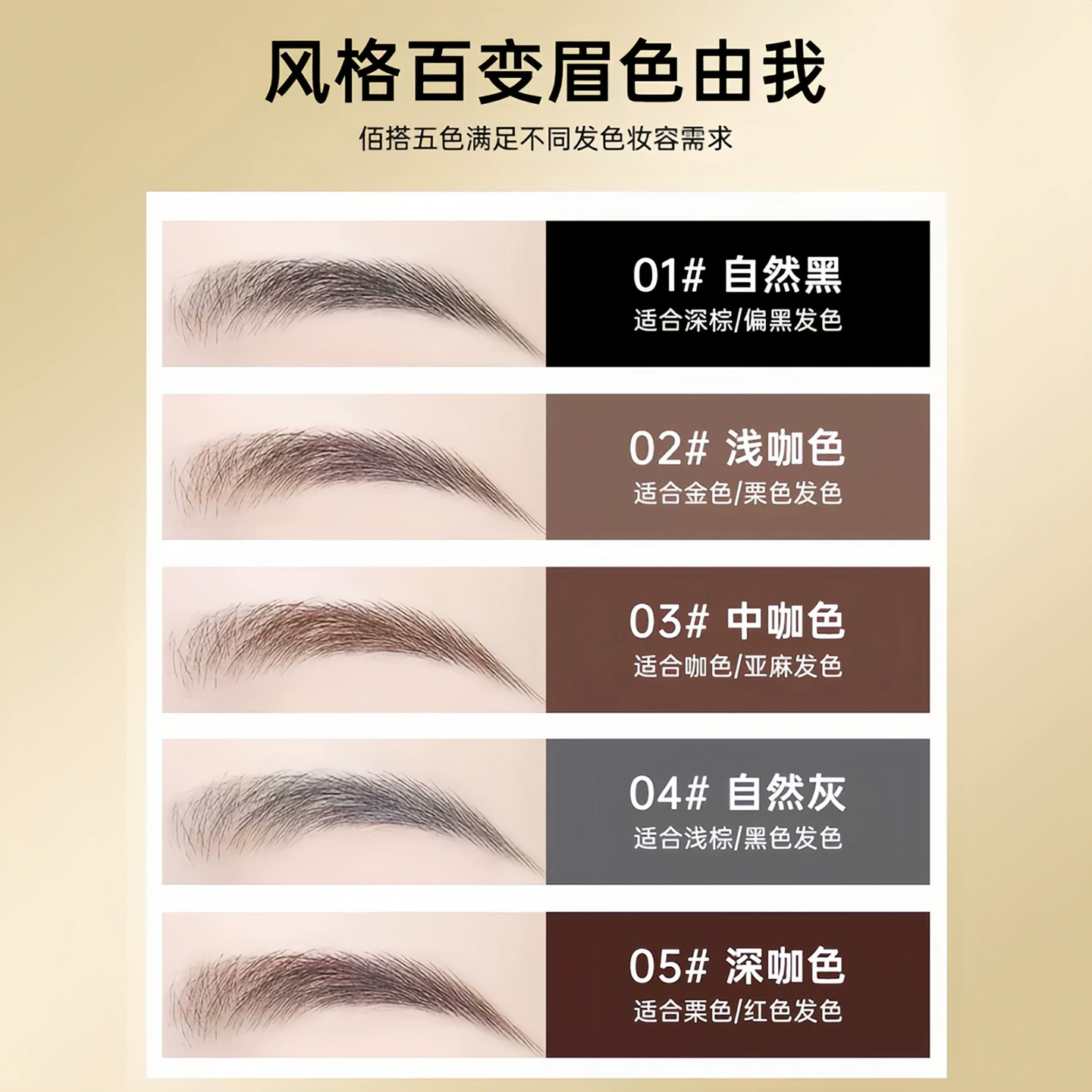 Bar, double-sided triangular waterproof eyebrow pencil, long-term effect, does not fade, no smudge