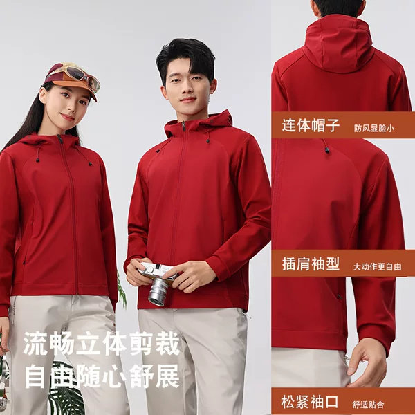 Outdoor sports jacket for men and women, knitted patchwork hooded jacket, breathable casual high-end zip-up top for spring and autumn
