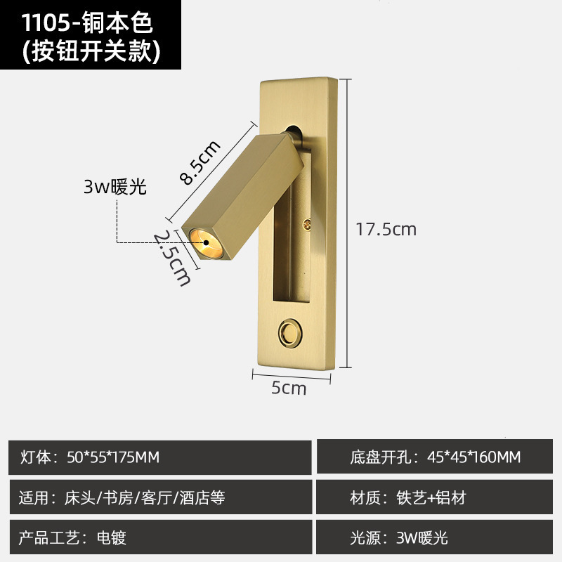 埋め込み壁ランプ寝室シンプルなホテルの壁ランププロジェクト LED 埋め込みスイッチ付きベッドサイドランプ読書壁ランプ|undefined