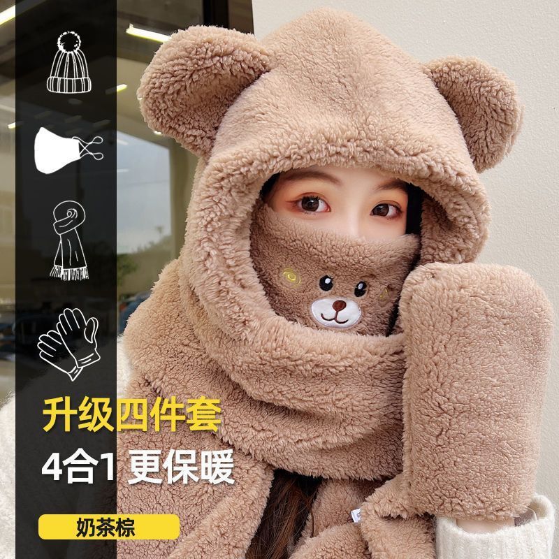 小熊帽子围巾一体女秋冬季可爱学生骑车毛绒保暖护耳连帽口罩围脖|undefined