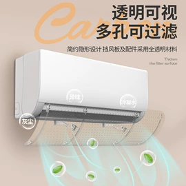 空调配件;洗衣机架;家用组合工具