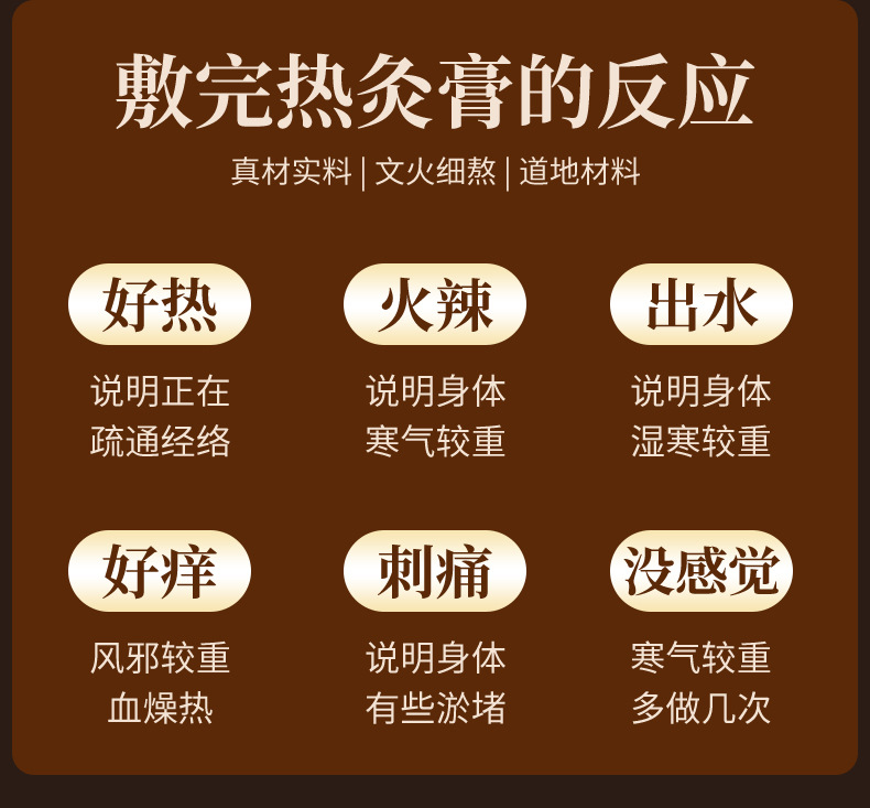 Herbal Hot Moxibustion Ointment for Cold Uterus, Special for Beauty Salons, Joint, Neck, Shoulder, Waist, Leg Moxibustion with Mugwort Hot Compress and Medicinal Mud Ointment for Cold and Dampness detail image 11