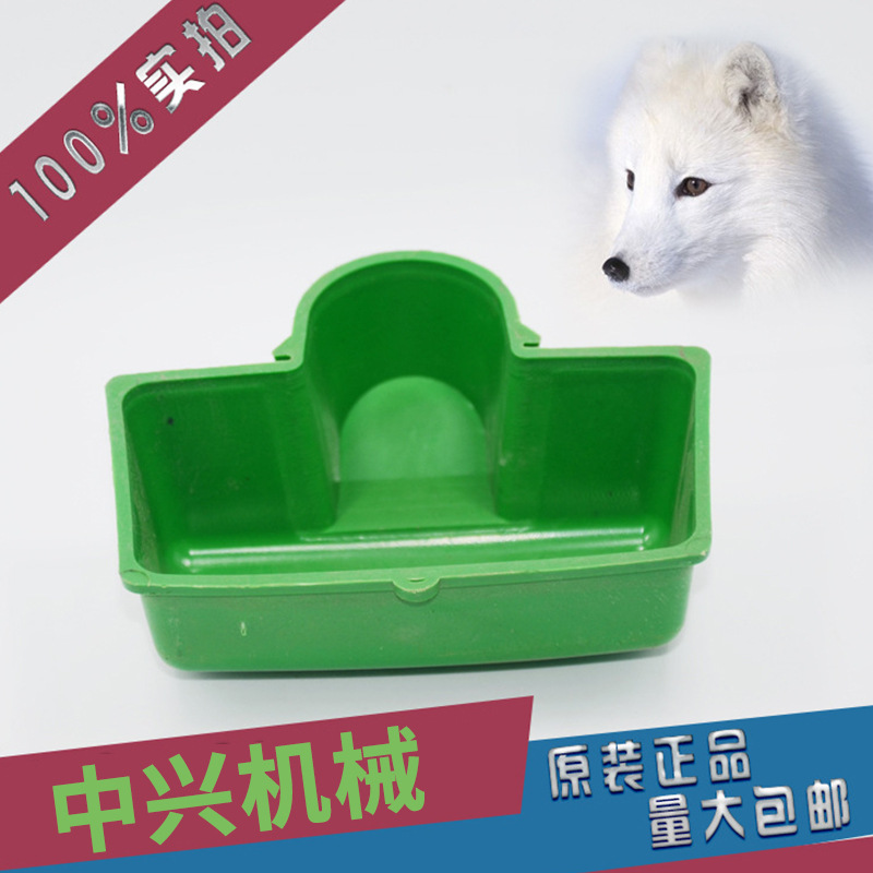 貂用凸水盒 水貂设备 养貂用品 养殖设备 貂用饮水器 貂狐貉专用